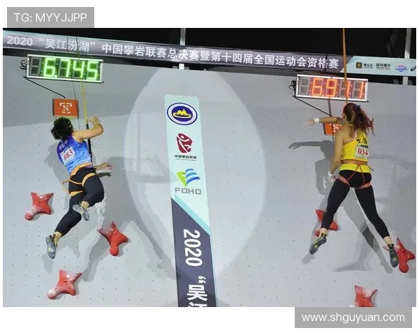 广州攀岩队速度之争引发热议攀岩界的公平与竞技精神探讨