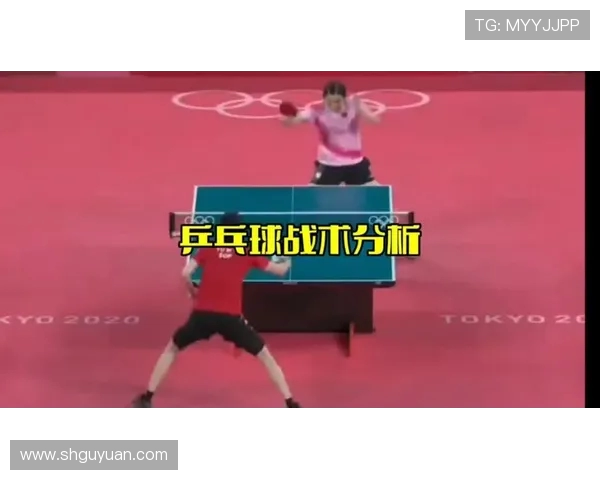 武汉乒乓球队战术解析:从训练到比赛的全面剖析与策略探讨 武汉乒乓球队战术解析:从训练到比赛的全面剖析与策略探讨