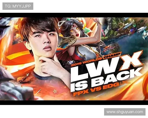 赛后复盘：FPX与WE的耐力较量与战术深度解析