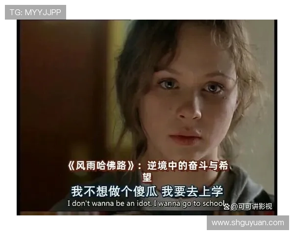 于德豪的创业之路：从平凡到卓越的奋斗故事与人生哲学