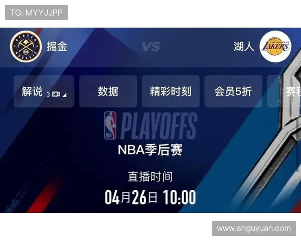 掘金对湖人比赛直播信息及观看渠道详解