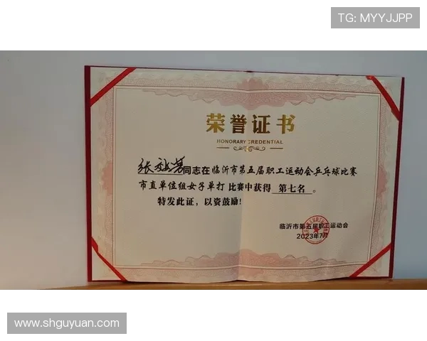 乒乓球心理素质评比揭晓西安乒乓球队荣登第十名引发关注 乒乓球心理素质评比揭晓西安乒乓球队荣登第十名引发关注