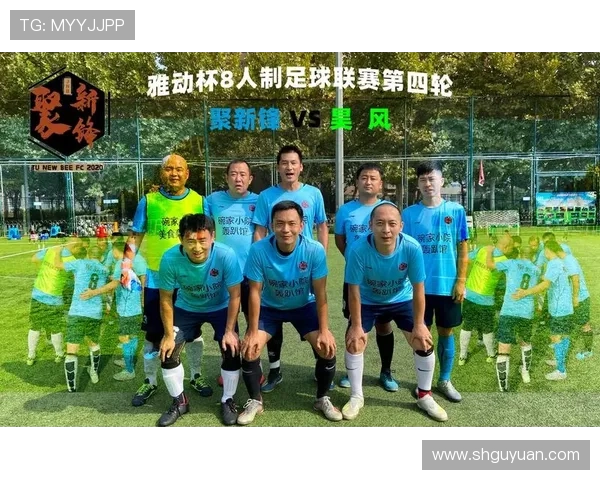 北京足球队区域防守分析：优劣势及未来改进方向探讨